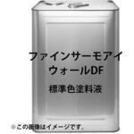 ファインサーモアイウォールDF 標準色 塗料液 外壁用2液形フッ素樹脂遮熱塗料 ニッぺ(日本ペイント)