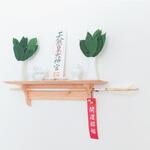 4993896906043 fu-ka 神具セット 神棚の里