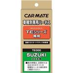 ハーネス スズキ カーメイト