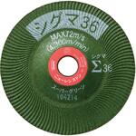 スーパーグリーンシグマ ニューレジストン