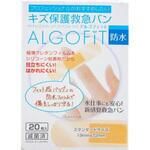 キズ保護救急バン アルゴフィット 防水 スタンダート゛ 20枚 ピアック キズ保護救急バン アルゴフィット 防水 スタンダート゛ 20枚 ピアック