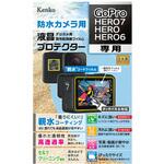 KLP-GPH7 液晶保護フィルム GoPro KLPシリーズ Kenko(ケンコートキナー)