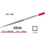 ダイヤモンドヤスリ Sタイプ(精密タイプ) ツボサン