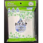 OS-051W 不織布おてふき(個包装) やなぎプロダクツ
