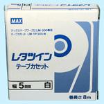 レタツイン テープカセット(白) マックス レタツインテープ 【通販 
