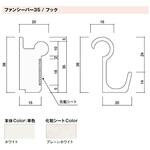 ファンシーバー35 カイダーベースボード工業