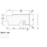 ワイドボディUB枠 38x25mm 上下兼用枠 カイダーベースボード工業