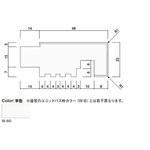 ワイドボディUB枠 48x25mm 上下兼用枠 カイダーベースボード工業