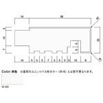 ワイドボディUB枠 58x25mm 上下兼用枠 カイダーベースボード工業