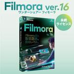 Filmora永続ライセンスDL版Windows対応 ワンダーシェアーソフトウェア Filmora永続ライセンスDL版Windows対応 ワンダーシェアーソフトウェア