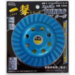 ダイヤモンドホイール 一撃ドライカップ ターボ ハートフルジャパン ダイヤモンドホイール 一撃ドライカップ ターボ ハートフルジャパン