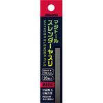 マタドールスレンダーヤスリ アルゴファイルジャパン マタドールスレンダーヤスリ アルゴファイルジャパン