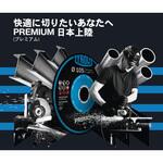 ノンセラミック切断砥石 TYROLIT ノンセラミック切断砥石 TYROLIT