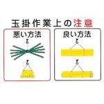 玉掛けワイヤー】のおすすめ人気ランキング - モノタロウ 玉掛けワイヤー】のおすすめ人気ランキング - モノタロウ