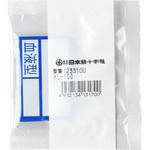 ヘルメット用ステッカー(血液型) 日本緑十字社