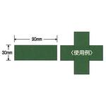 ヘルメット用ステッカー(緑長方形) 日本緑十字社
