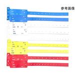 MRC識別バンド L 120本入 アズワン