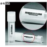 Nalgene クライオバイアル バーコード 滅菌 5001シリーズ Thermo Scientific Nalgene