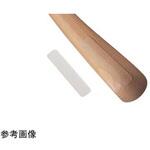 ハンガー用スベリ止めシール 61-810-64シリーズ アズワン
