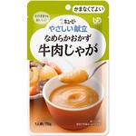 やさしい献立 なめらかおかず (かまなくてよい) キューピー