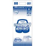 エルモアイチバンボクサーパンツ病院施設用 M20枚x4/ケース カミ商事 エルモアイチバンボクサーパンツ病院施設用 M20枚x4/ケース カミ商事