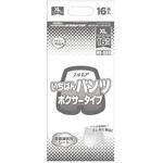 エルモアイチバンボクサーパンツ病院施設用 XL16枚x4/ケース カミ商事 エルモアイチバンボクサーパンツ病院施設用 XL16枚x4/ケース カミ商事