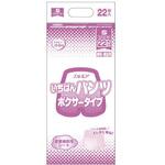 エルモアイチバンボクサーパンツ病院施設用 S22枚x4/ケース カミ商事 エルモアイチバンボクサーパンツ病院施設用 S22枚x4/ケース カミ商事