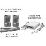 サービス工具・工事工具 azbil(旧:山武)