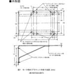 Q605用ブラケット組付 azbil(旧:山武) Q605用ブラケット組付 azbil(旧:山武)