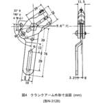 クランクアーム azbil(旧:山武) クランクアーム azbil(旧:山武)