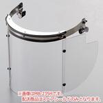 CD4012292401 ヘルメット取付型防災面用パーツ CDシリーズ ミドリ安全