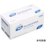 14853 フェイスケアマスク 1セット 50枚×60箱入 アズワン