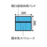 滅菌ポケット 1セット 日昭産業