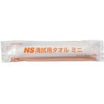 清拭用タオル 1セット 日昭産業