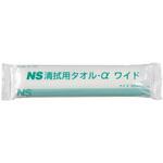 清拭用タオル-α 1セット 日昭産業