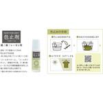 みやこ染め 布用 染料 コールダイホット10g+色止剤ミカノール10mlセット 桂屋ファイングッズ みやこ染め 布用 染料 コールダイホット10g+色止剤ミカノール10mlセット 桂屋ファイングッズ