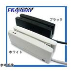 磁気カードリーダー USB-COM MJR-100URシリーズ エフケイシステム
