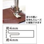 ミシン スムース押さえ 日本紐釦貿易 ミシン スムース押さえ 日本紐釦貿易