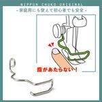 家庭用・職業用 ミシンニードルガード 日本紐釦貿易 家庭用・職業用 ミシンニードルガード 日本紐釦貿易