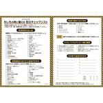 innowa buddy 防災安心セット ポータブルラジオ・TV(ホワイト) NHTechnology(NHテクノロジー) innowa buddy 防災安心セット ポータブルラジオ・TV(ホワイト) NHTechnology(NHテクノロジー)