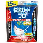 快適ガードプロ プリーツタイプ 白元アース