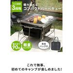 bbqグリル