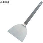IKD 18-8抗菌お好みヘラ アズワン