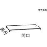 キャンブロ カムシェルビング(R) エレメンツシリーズ ソリッド型固定式シェルフプレート 1段 ESKシリーズ キャンブロ
