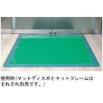 サンコーマットフレーム サンコー(生活用品)