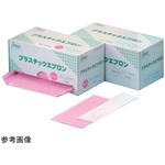 004-41391 プラスチックエプロン 100枚入 004シリーズ アズワン