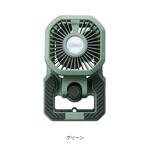 アウトドアクリップライトファン コールマンジャパン
