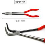 ロングペンチ3本セット REX(レックス)[自動車用品]