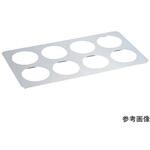 SW 18-8氷彫刻飾台用サラダ天板 プレーン飾台用 アズワン