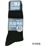 靴下 研究所3*1RダークCS綿Ag4P【単位：組】アソート 286-103 シリーズ 岡本